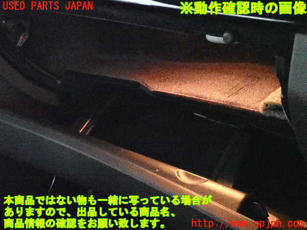 2UPJ-9239927516]ベンツ C180 ステーションワゴン S204(204249)グローブボックス1 中古_5