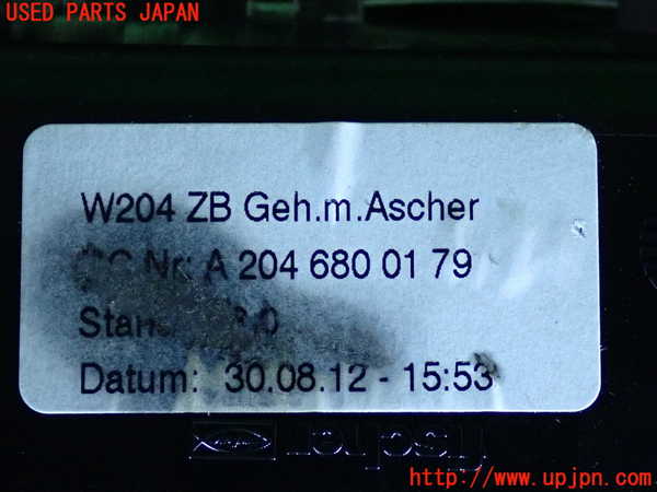 2UPJ-9239927821]ベンツ C180 ステーションワゴン S204(204249)灰皿1 中古_4