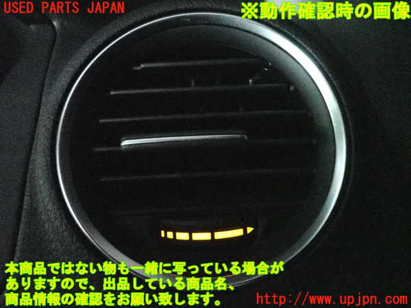 2UPJ-9239927526]ベンツ C180 ステーションワゴン S204(204249)エアコン吹き出し口1(右) 中古_5