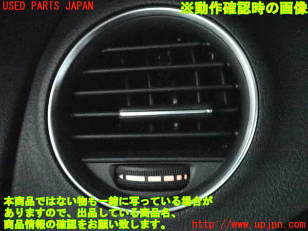 2UPJ-9239927527]ベンツ C180 ステーションワゴン S204(204249)エアコン吹き出し口2(左) 中古_5