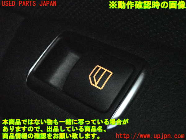 2UPJ-9239921294]ベンツ C180 ステーションワゴン S204(204249)右後ドア内張り 中古_5