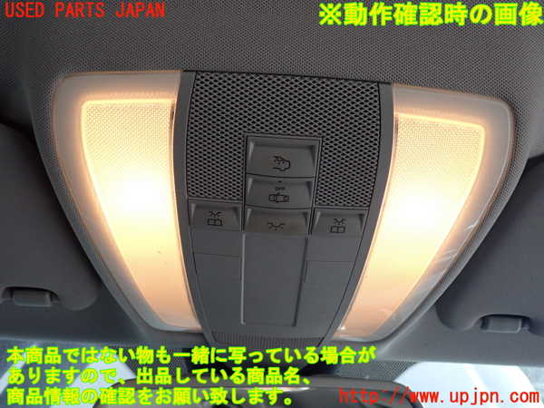 2UPJ-9239926411]ベンツ C180 ステーションワゴン S204(204249)ルームランプ1(1列目真中) 中古_2