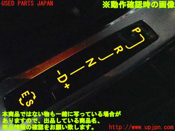 2UPJ-9239927691]ベンツ C180 ステーションワゴン S204(204249)内装トリム類1 中古_3