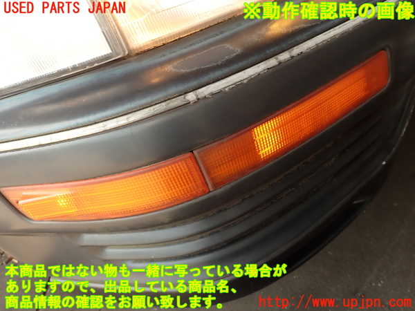 2UPJ-9239931160]セルシオ(UCF11)右ウィンカーレンズ 中古_5