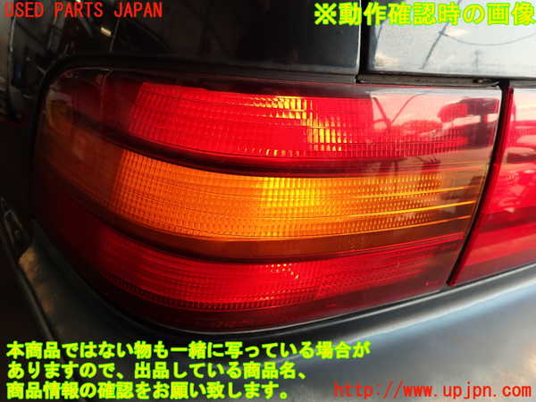 2UPJ-9239931536]セルシオ(UCF11)左テールランプ 中古_5