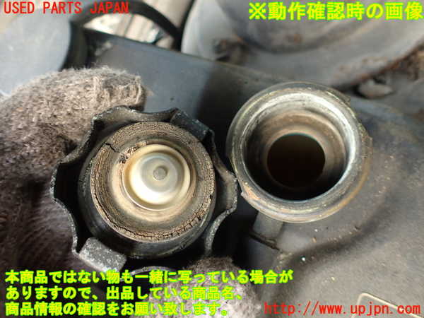 2UPJ-9239932410]セルシオ(UCF11)ラジエータータンク 中古_4