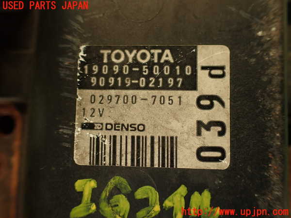 2UPJ-9239932601]セルシオ(UCF11)イグニッションコイル1 中古_5