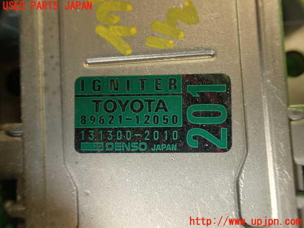 2UPJ-9239932611]セルシオ(UCF11)パワートランジスタ(イグナイター) 中古_4