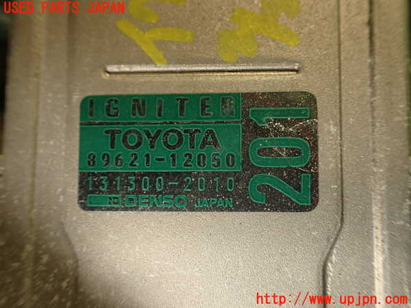 2UPJ-9239932611]セルシオ(UCF11)パワートランジスタ(イグナイター) 中古_5