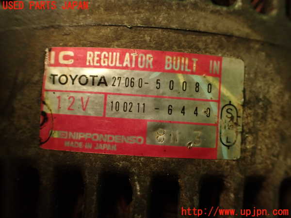 2UPJ-9239936015]セルシオ(UCF11)オルタネーター(ダイナモ) 中古_3