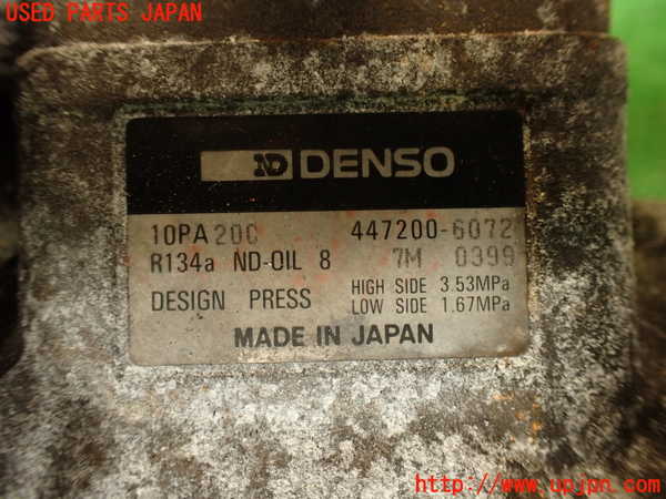 2UPJ-9239936025]セルシオ(UCF11)エアコンコンプレッサー 中古_3