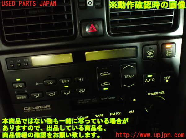 2UPJ-9239936066]セルシオ(UCF11)エアコンスイッチ1 (ジャンク品) 中古_5