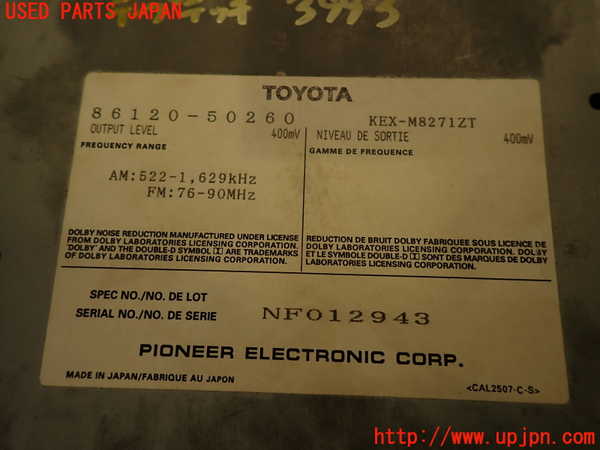 2UPJ-9239936475]セルシオ(UCF11)テープデッキ (ジャンク品) 中古_4