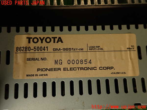 2UPJ-9239936525]セルシオ(UCF11)アンプ 中古_5
