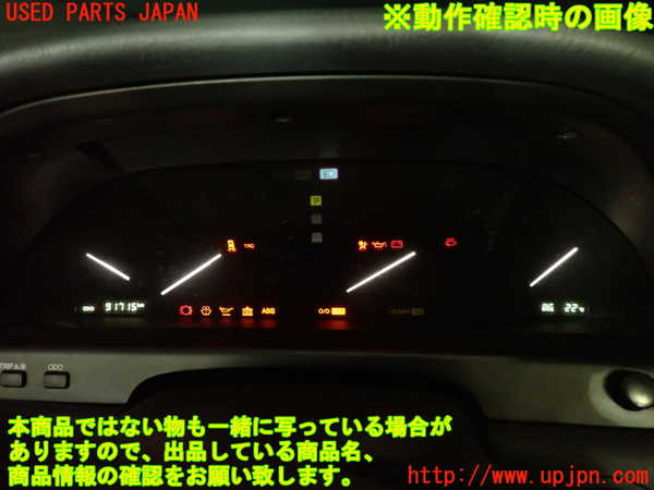 2UPJ-9239936170]セルシオ(UCF11)スピードメーター 中古_5