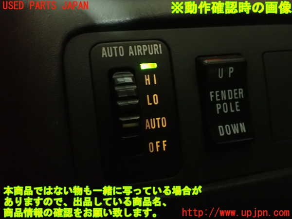 2UPJ-9239936308]セルシオ(UCF11)スイッチ3 (AUTO AIRPURI) 中古_4