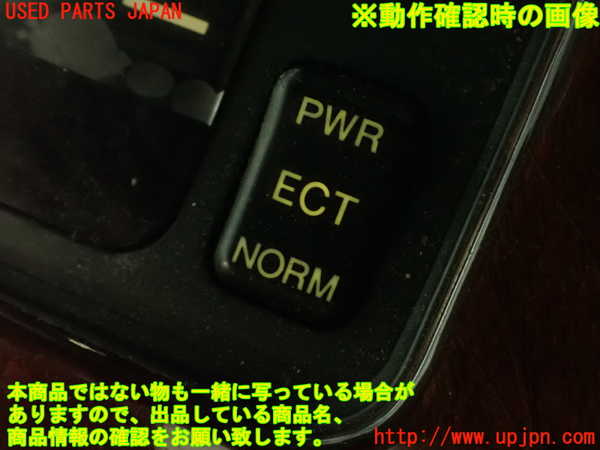 2UPJ-9239936309]セルシオ(UCF11)スイッチ4 (ECT) 中古_4