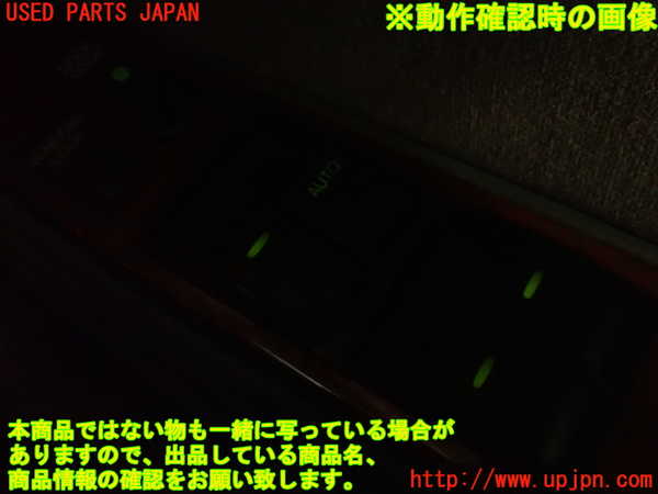 2UPJ-9239936240]セルシオ(UCF11)右前パワーウィンドウスイッチ 中古_5