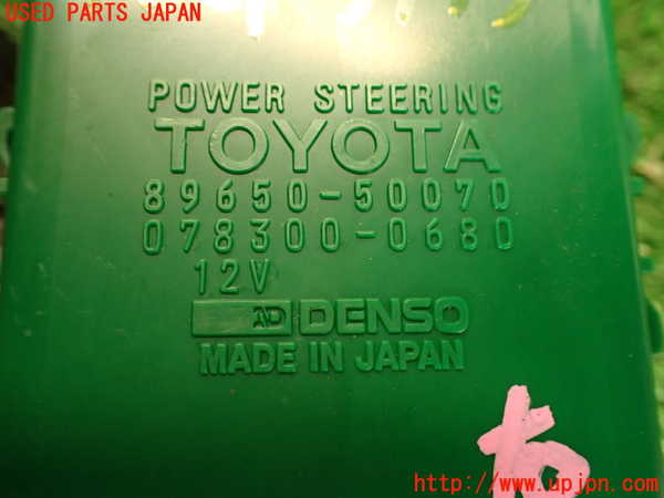 2UPJ-9239936135]セルシオ(UCF11)パワステコンピューター 中古_4