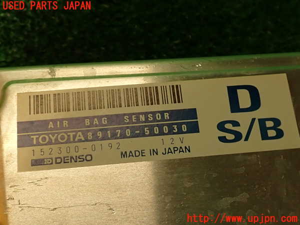 2UPJ-9239936145]セルシオ(UCF11)エアバッグコンピューター 中古_4
