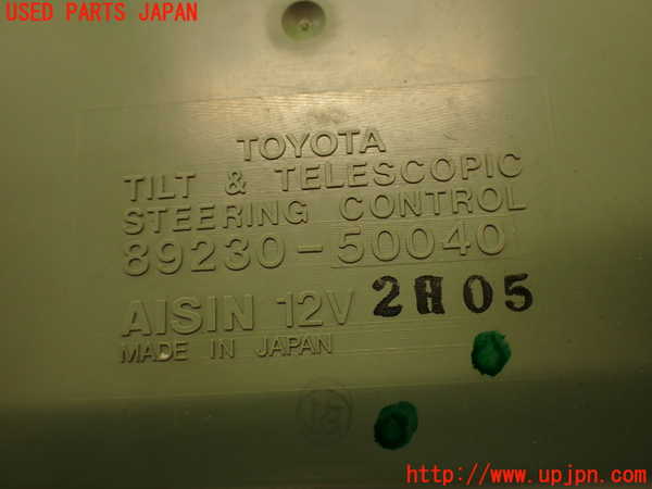 2UPJ-9239936148]セルシオ(UCF11)コンピューター3 (89230-50040) 中古_4