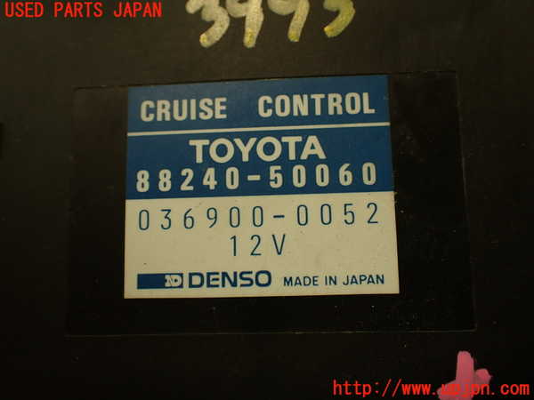 2UPJ-9239936149]セルシオ(UCF11)コンピューター4 中古_4