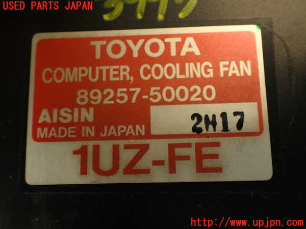 2UPJ-9239936151]セルシオ(UCF11)コンピューター6 中古_4