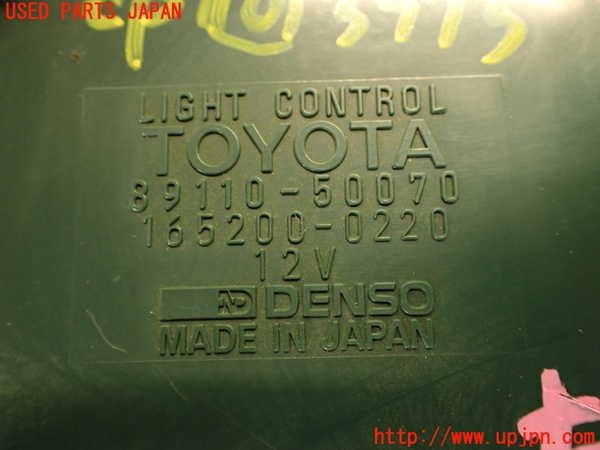 2UPJ-9239936155]セルシオ(UCF11)コンピューター10 中古_4