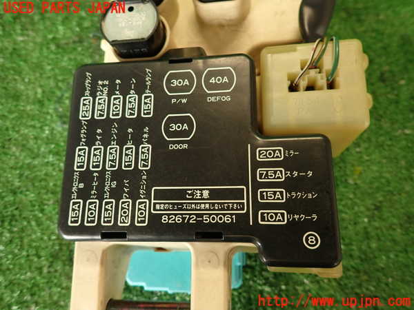 2UPJ-9239936742]セルシオ(UCF11)ヒューズボックス2 中古_4