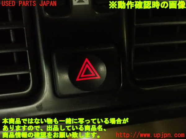 2UPJ-9239936290]セルシオ(UCF11)ハザードスイッチ 中古_4