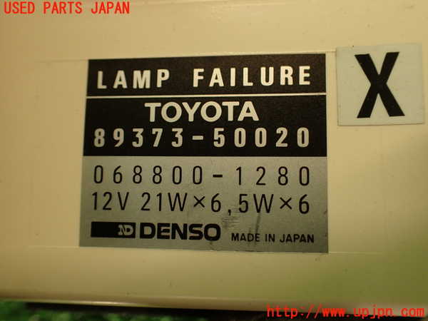 2UPJ-9239936156]セルシオ(UCF11)コンピューター11 中古_4