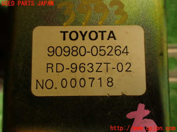 2UPJ-9239936157]セルシオ(UCF11)コンピューター12 中古_4