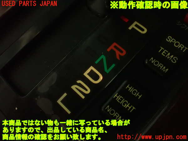 2UPJ-9239937555]セルシオ(UCF11)ATシフトレバー 中古_5