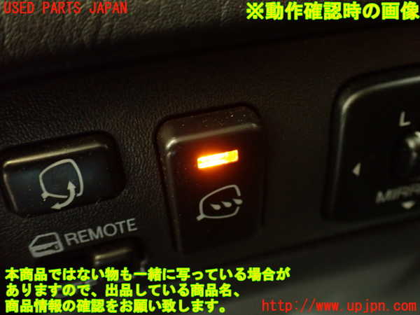 2UPJ-9239936280]セルシオ(UCF11)ミラースイッチ 中古_5