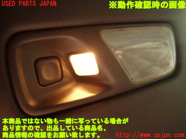 2UPJ-9239936412]セルシオ(UCF11)ルームランプ2 (右 2列目) 中古_5