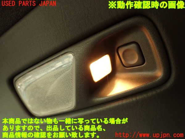 2UPJ-9239936413]セルシオ(UCF11)ルームランプ3 (左 2列目) 中古_4