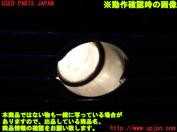 2UPJ-9239941180]リンカーン・ナビゲーター(不明)右フォグ 中古_4