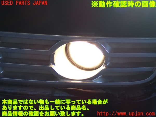 2UPJ-9239941182]リンカーン・ナビゲーター(不明)左フォグ 中古_4