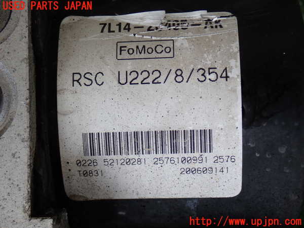 2UPJ-9239944040]リンカーン・ナビゲーター(不明)ABSアクチュエーター 中古_2
