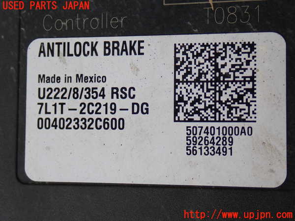 2UPJ-9239944040]リンカーン・ナビゲーター(不明)ABSアクチュエーター 中古_3