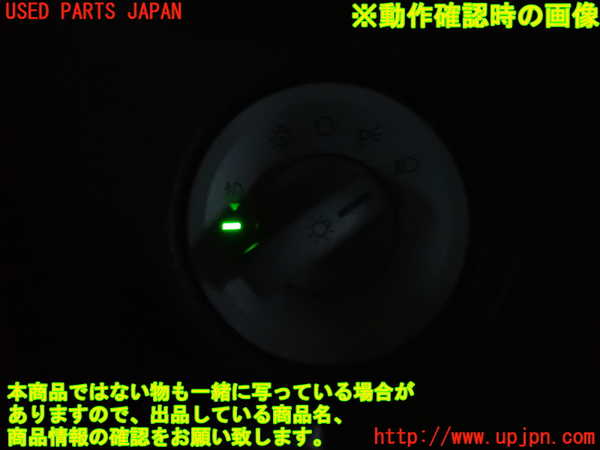 2UPJ-9239946285]リンカーン・ナビゲーター(不明)ライトスイッチ 中古_3