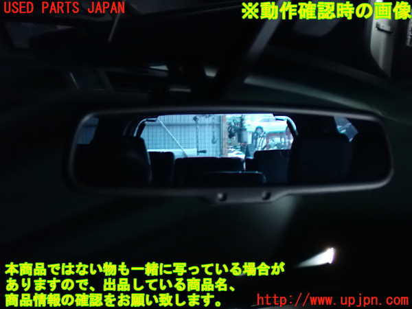 2UPJ-9239947615]リンカーン・ナビゲーター(不明)ルームミラー 中古_5