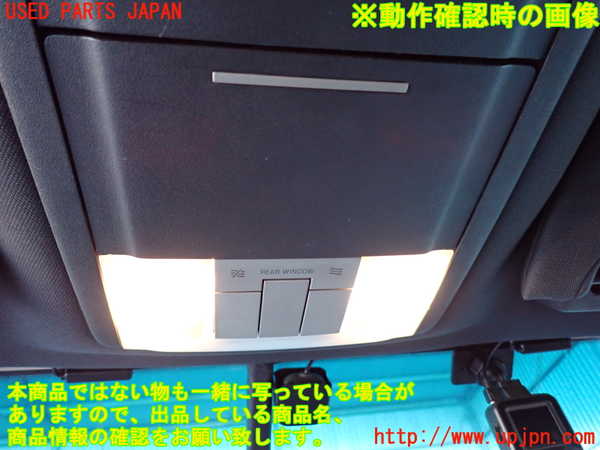 2UPJ-9239946411]リンカーン・ナビゲーター(不明)ルームランプ1 (1列目真中) 中古_4