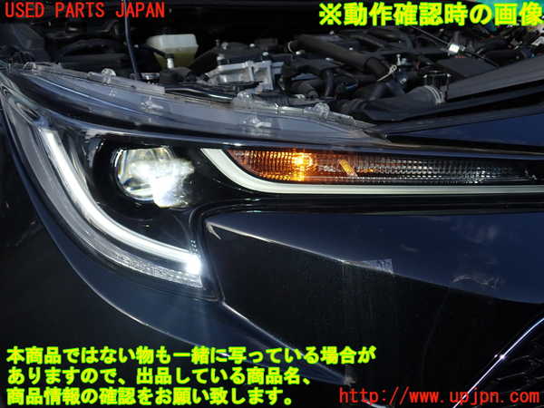 1UPJ-9239951130]カローラ ツーリング ハイブリッド(ZWE211W)右ヘッドライト LED 中古_5