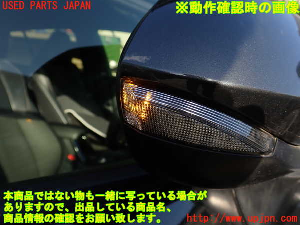 1UPJ-9239951210]カローラ ツーリング ハイブリッド(ZWE211W)右ドアミラー 中古_4