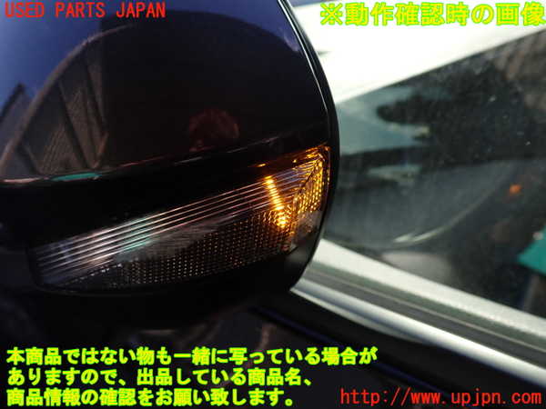 1UPJ-9239951212]カローラ ツーリング ハイブリッド(ZWE211W)左ドアミラー 中古_4