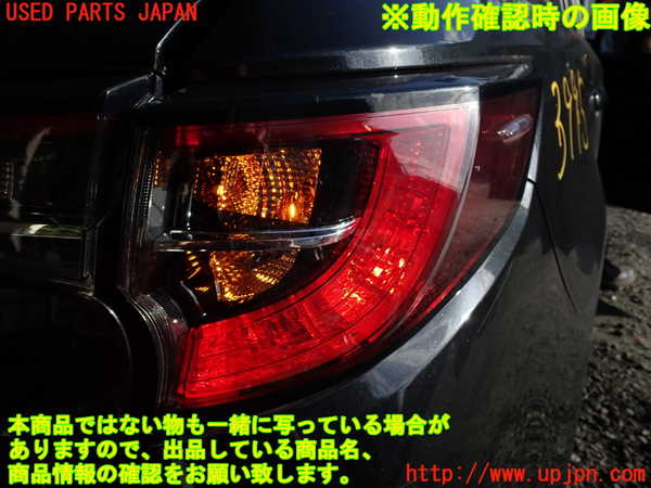 1UPJ-9239951530]カローラ ツーリング ハイブリッド(ZWE211W)右テールランプ 中古_3