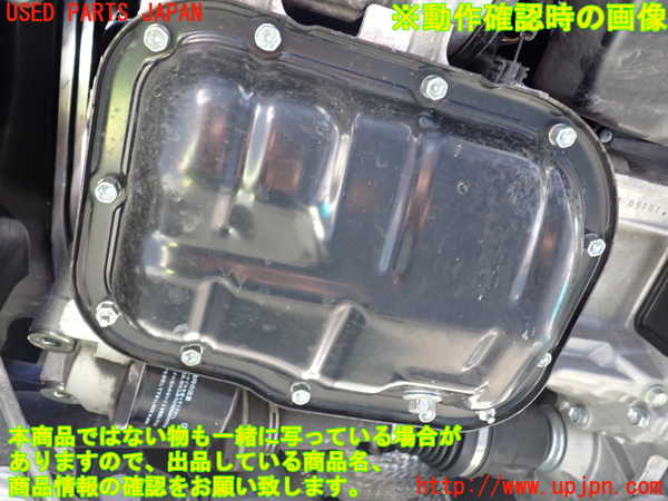 1UPJ-9239952010]カローラ ツーリング ハイブリッド(ZWE211W)エンジン 2ZR-FXE 中古_5