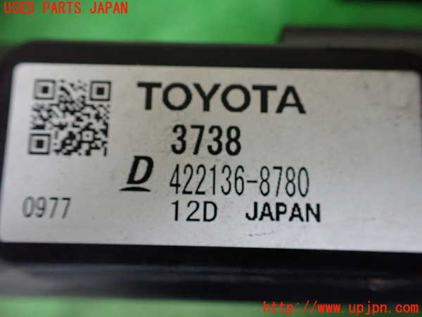 1UPJ-9239952321]カローラ ツーリング ハイブリッド(ZWE211W)ラジエーター1 中古_3