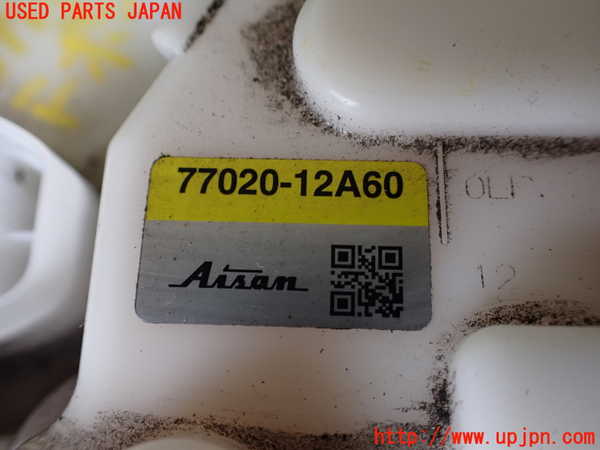 1UPJ-9239952510]カローラ ツーリング ハイブリッド(ZWE211W)燃料ポンプ 中古_3
